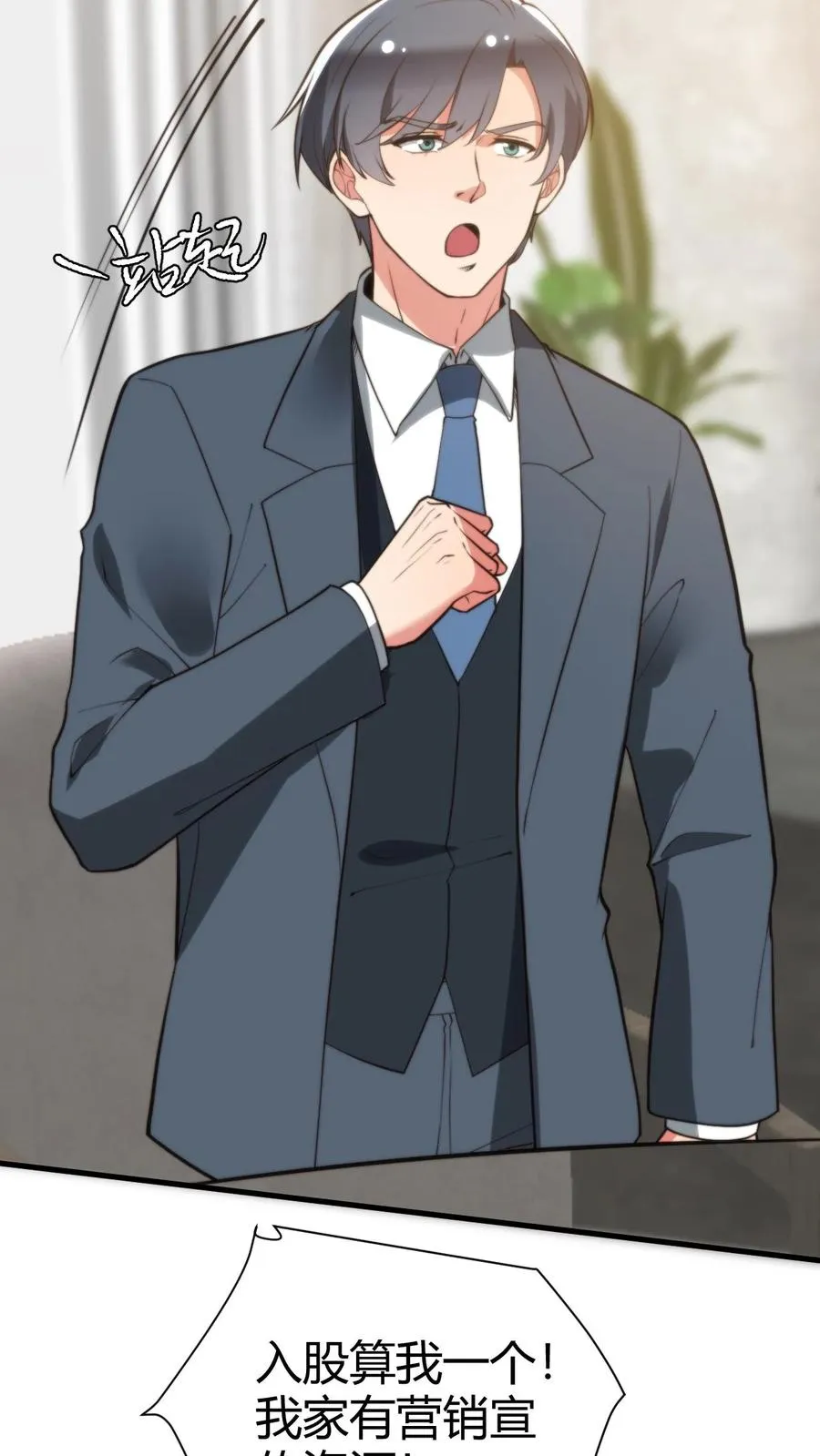 第318话 一斤白酒，两包香烟！21