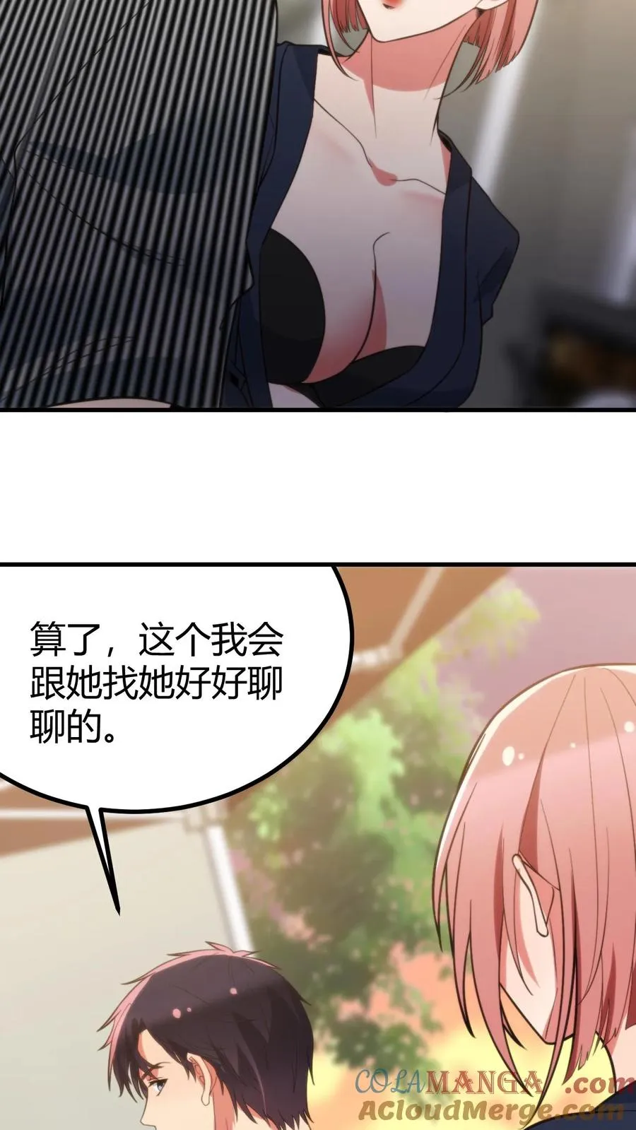 第347话 朽木不可雕也28