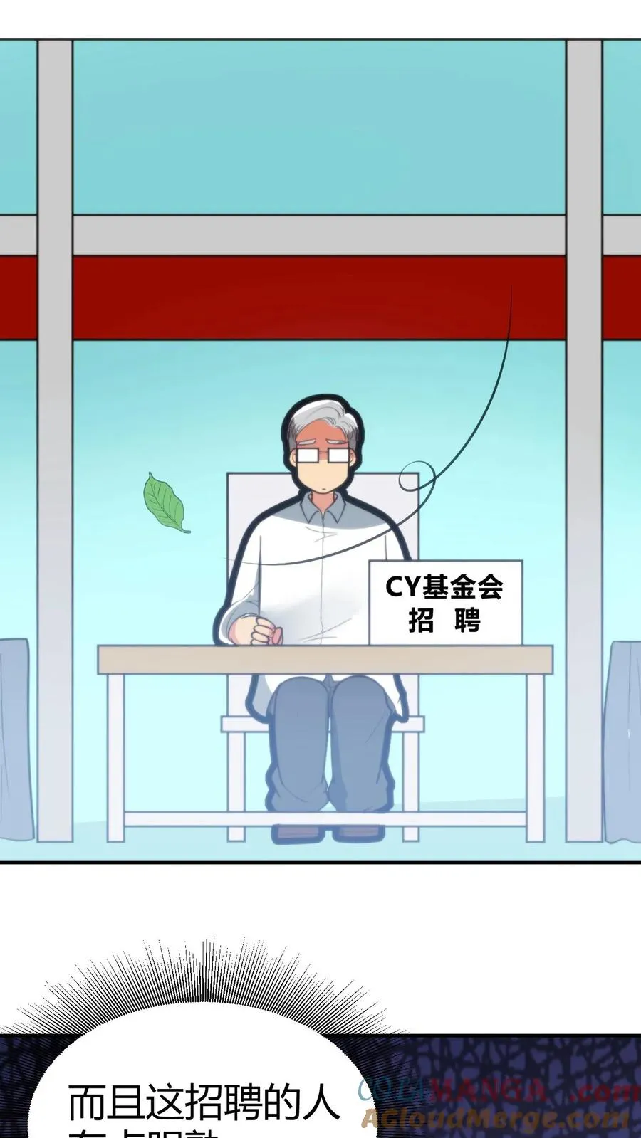 第287话 我一定能做到！！32