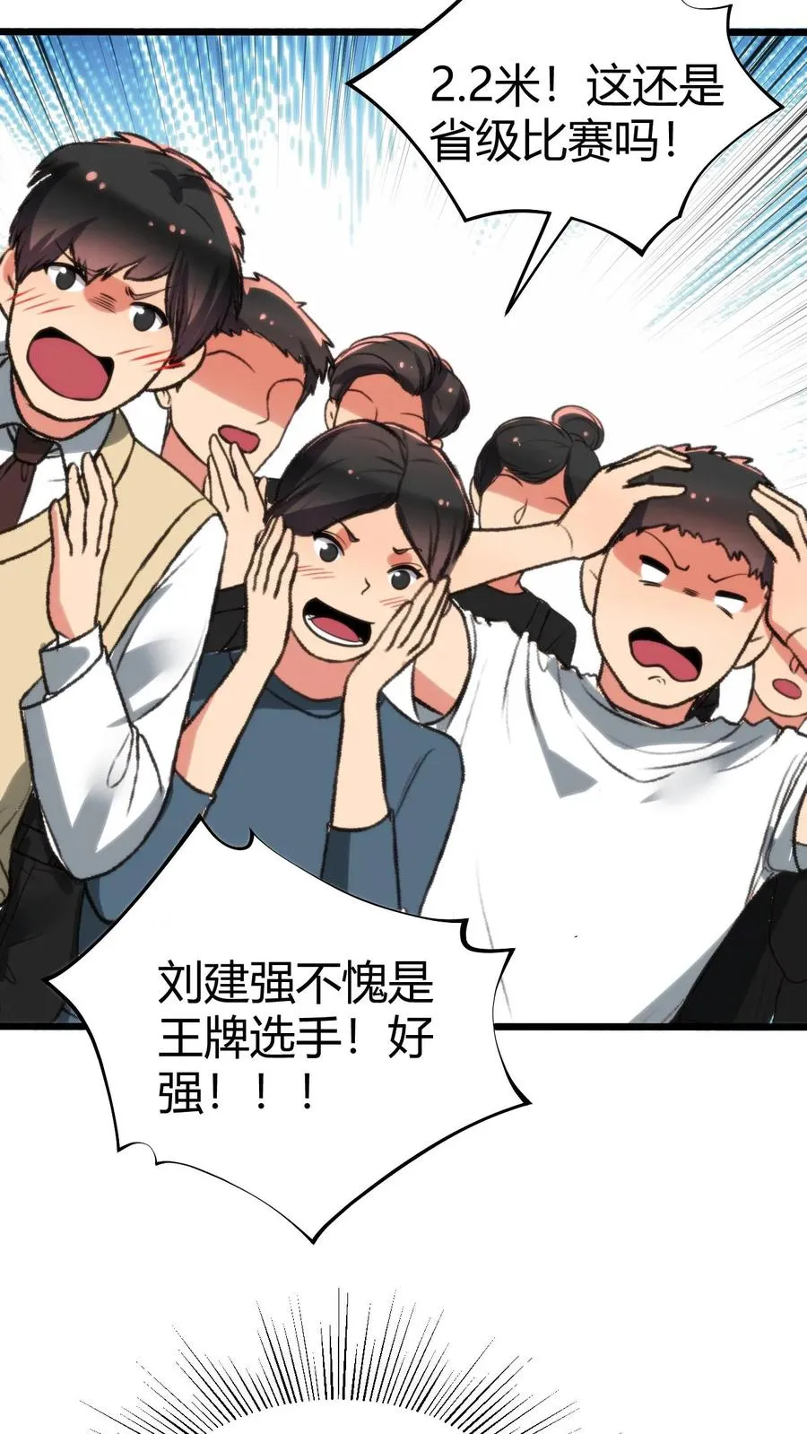 第310话 你会输的很惨！13