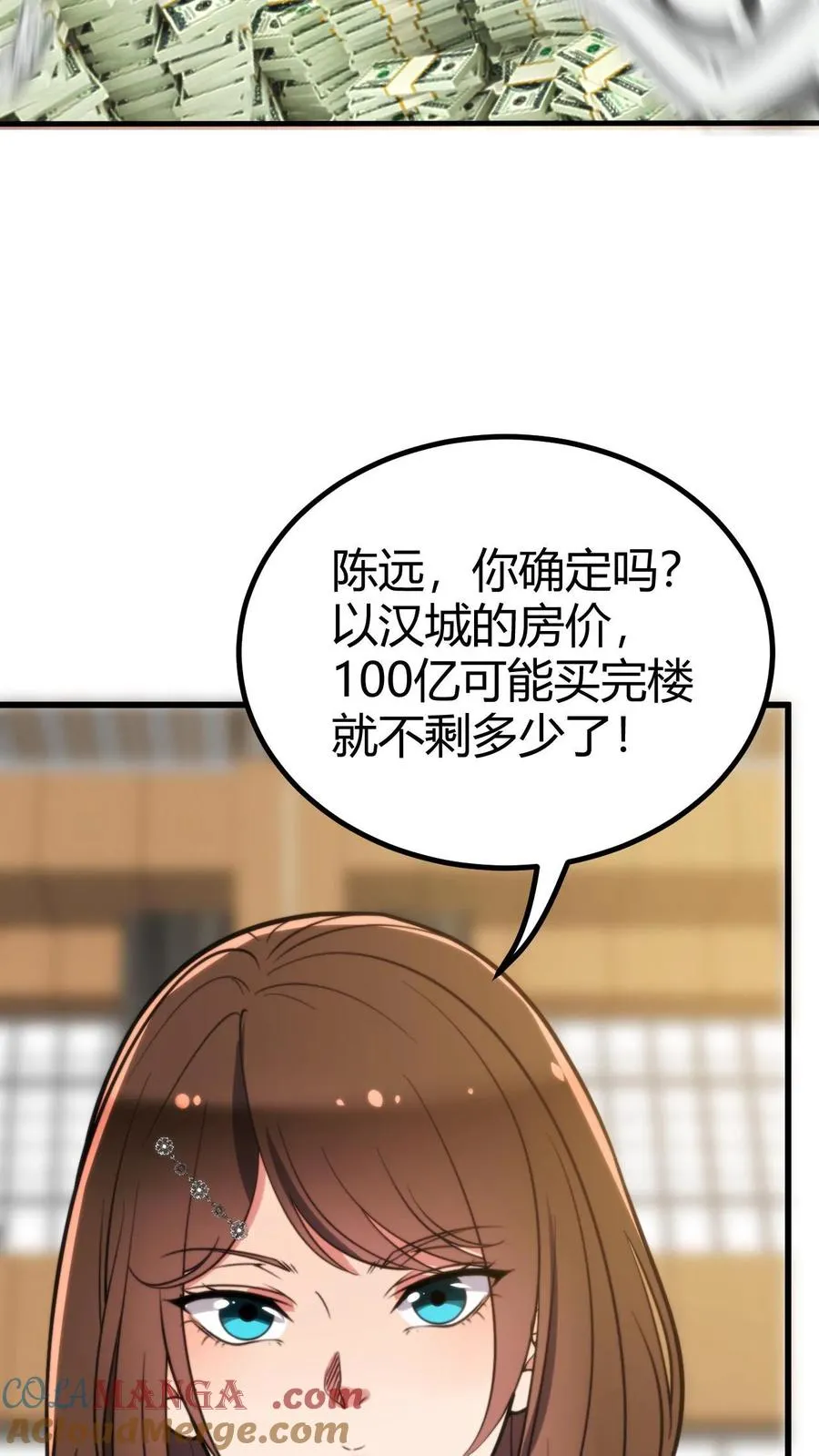 第292话 心怀天下的大丈夫！26