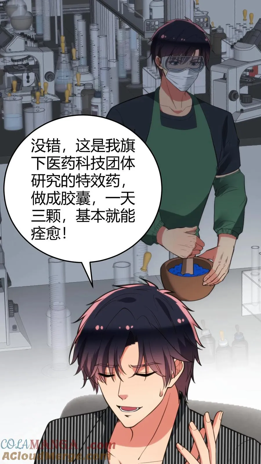 第318话 一斤白酒，两包香烟！14