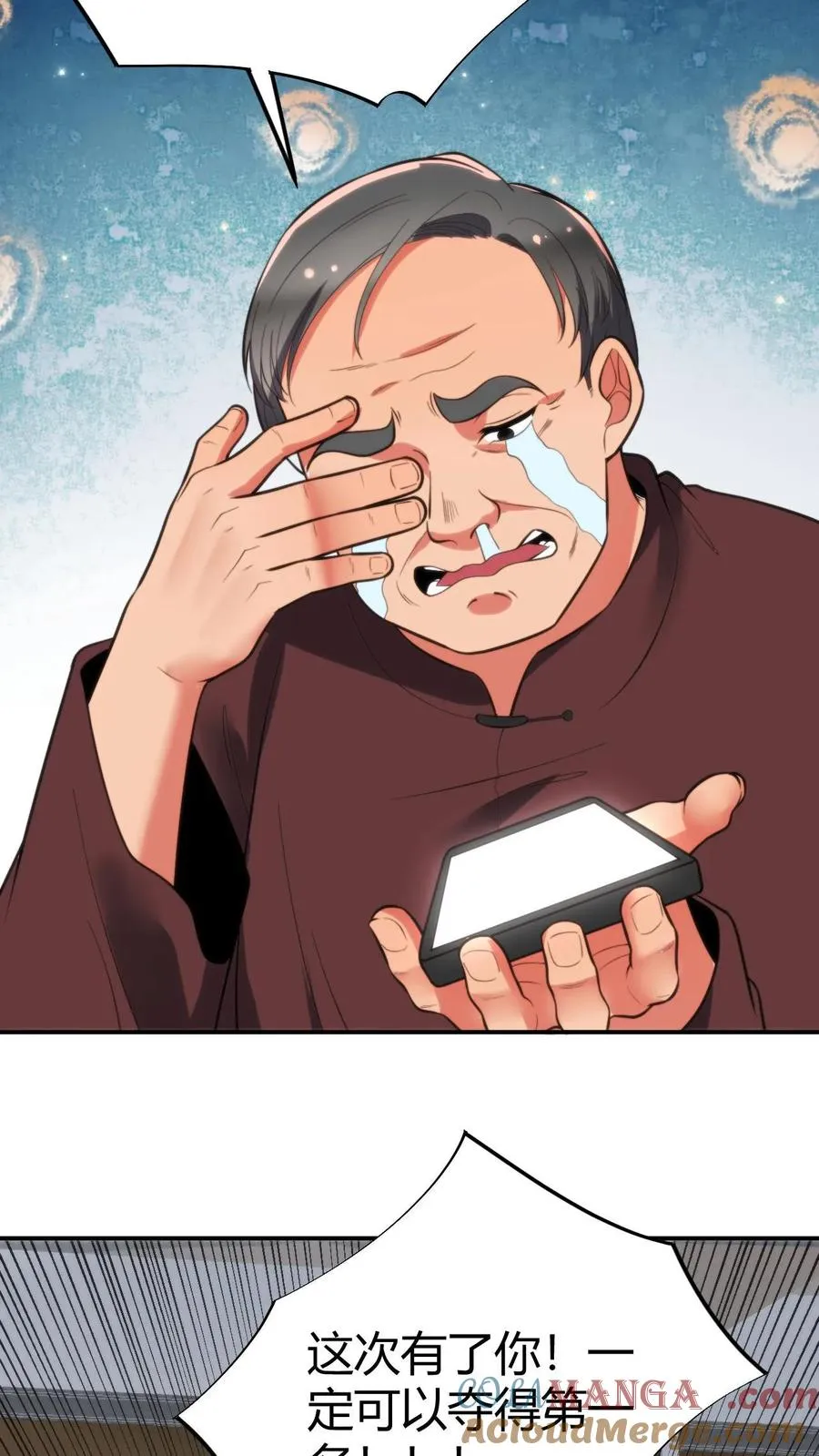第307话 开弓没有回头箭16