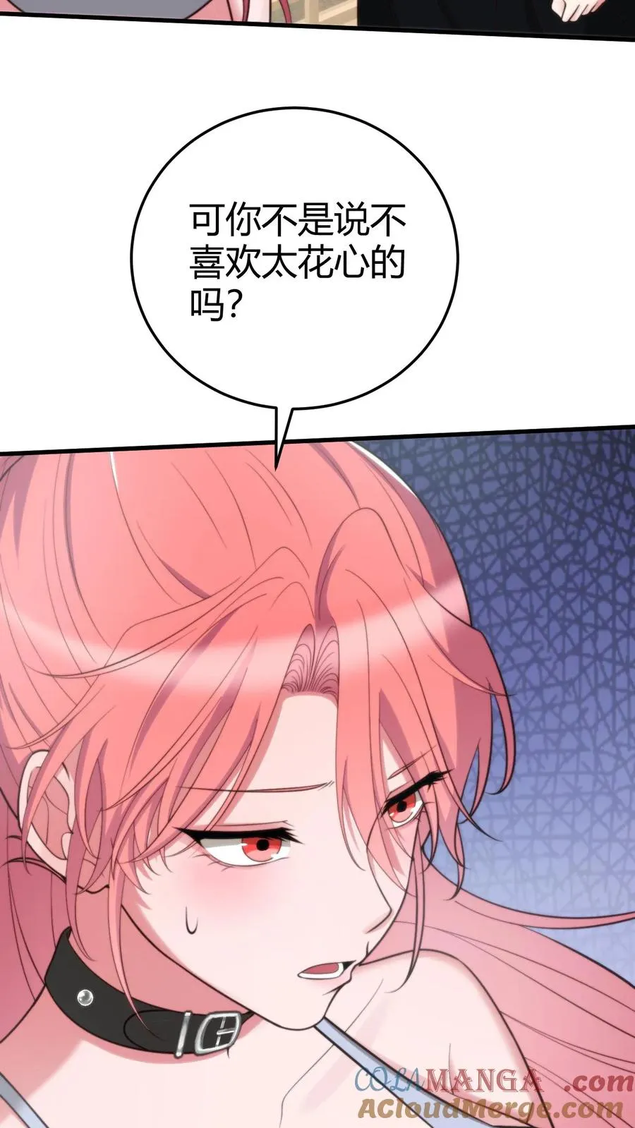 第361话 我们公平竞争！6