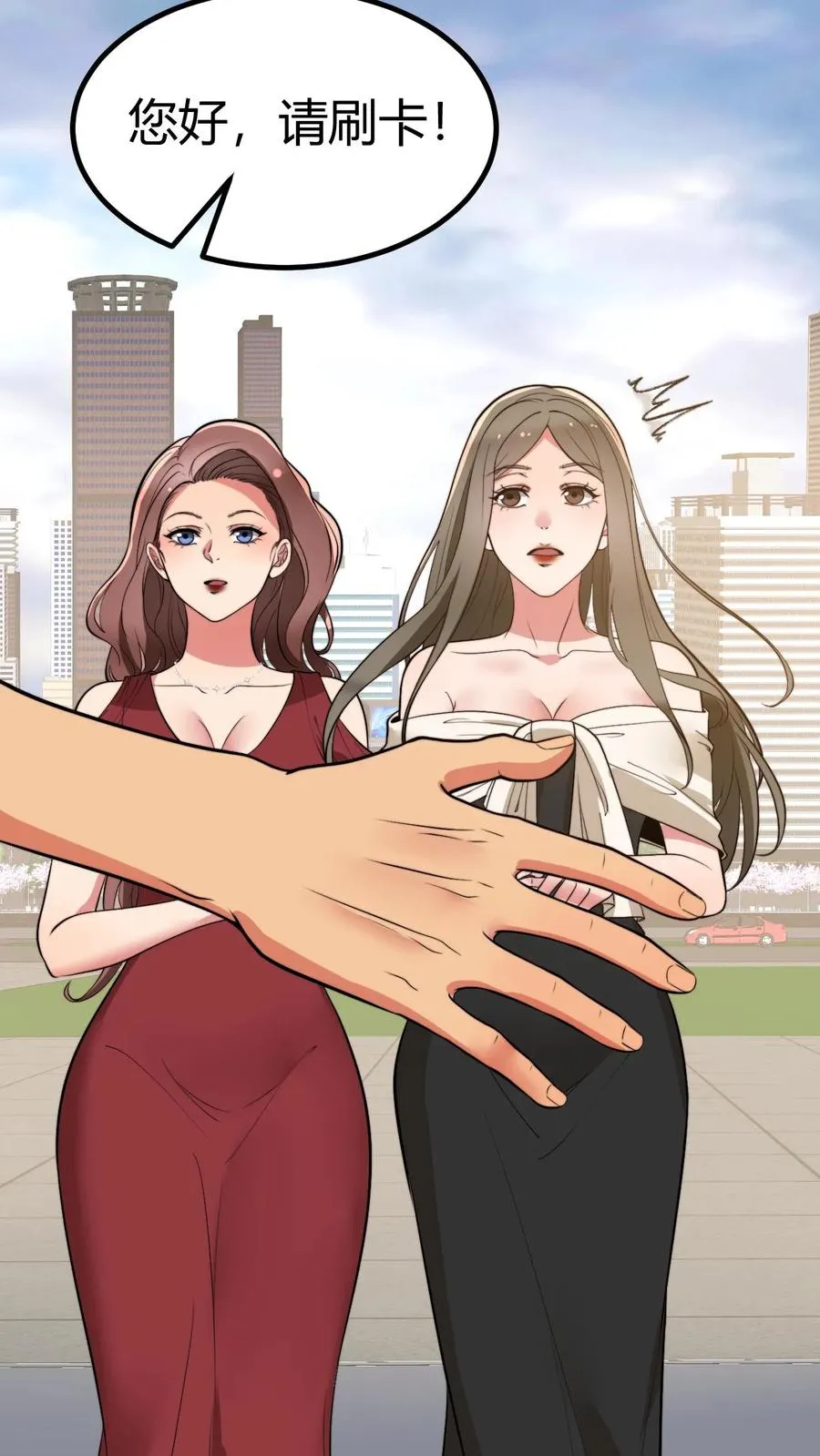 第324话 对不起，我嫌你脏！11