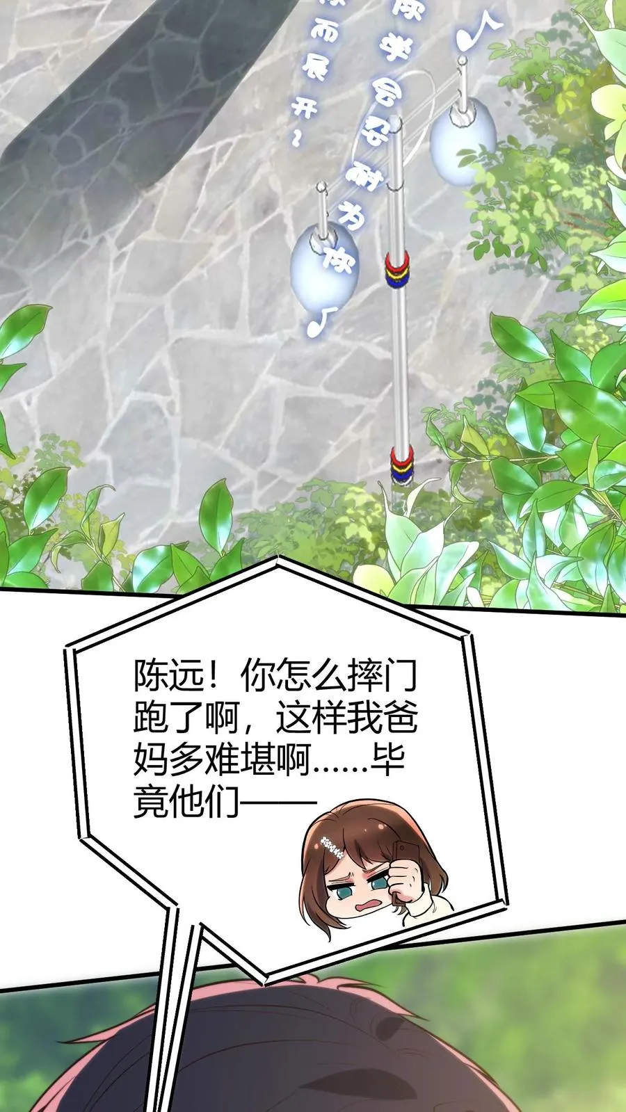 第304话 得饶人处且饶人29