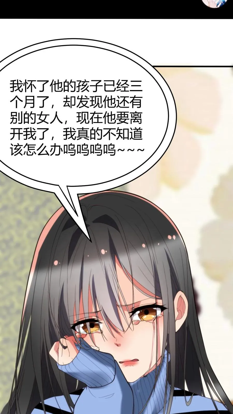 第250话 男人都这么猴急吗！25