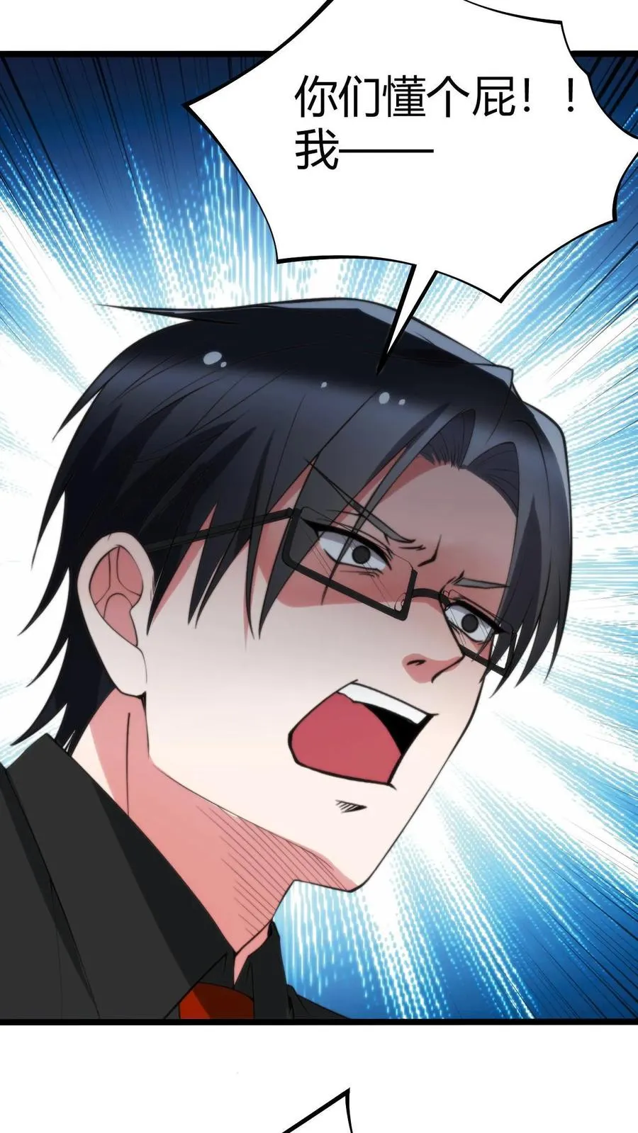 第272话 连环计！！！15