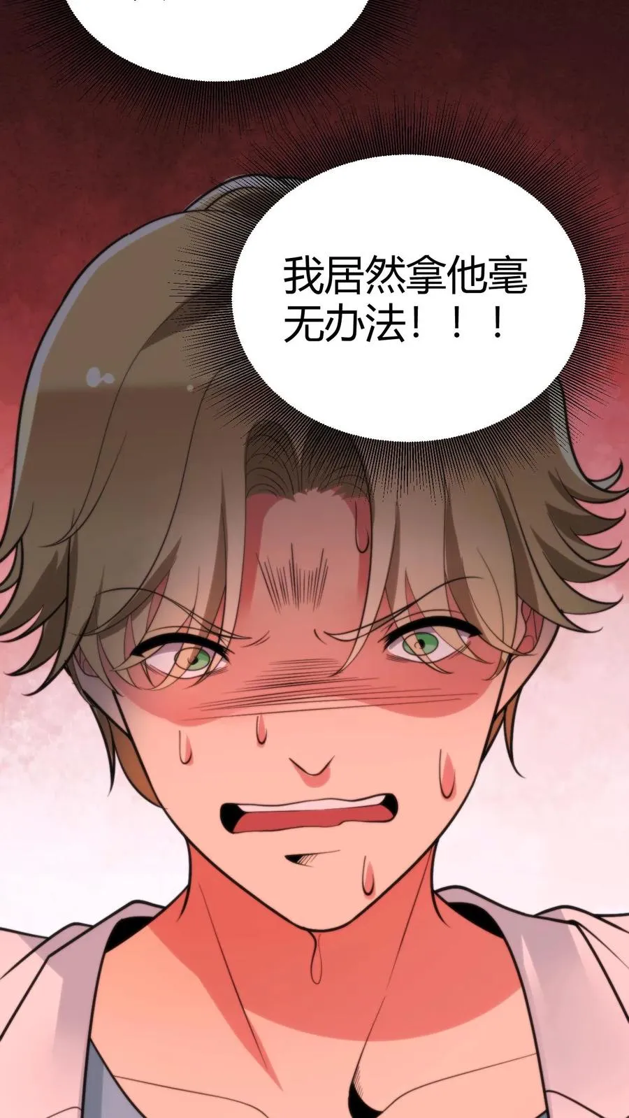 第277话 烟总是我们的楷模19