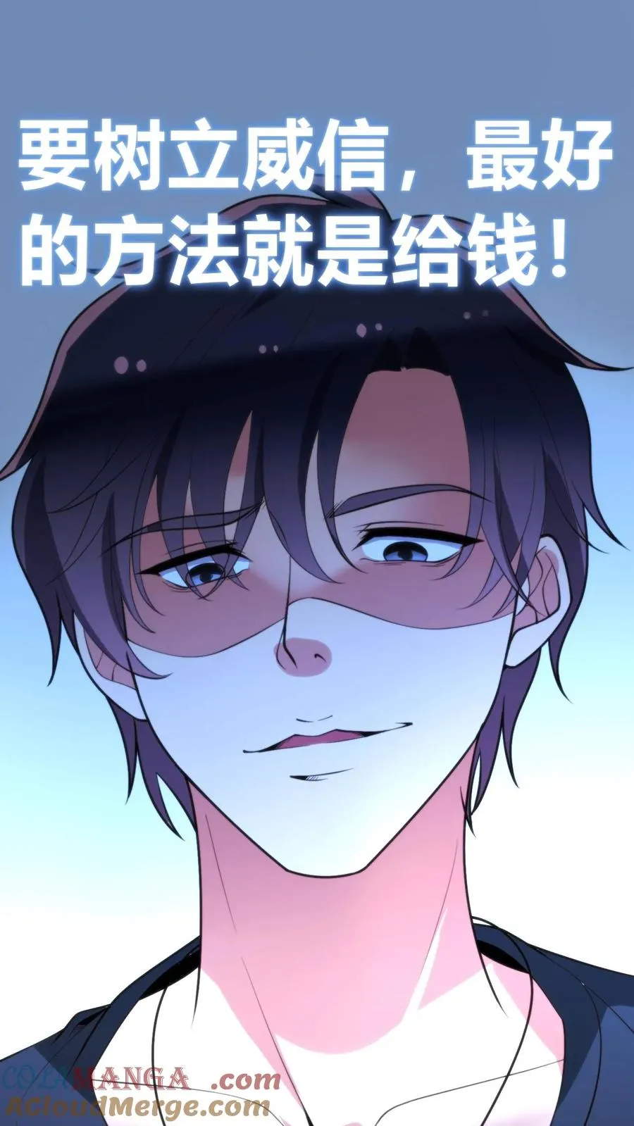 第257话 当代天骄！！6