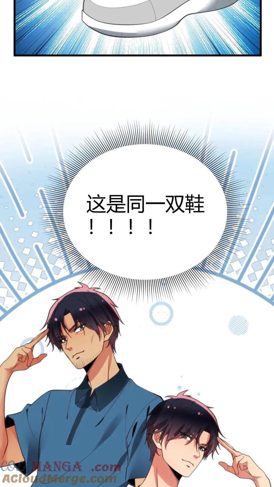 第244话 厚颜无耻之人！！14