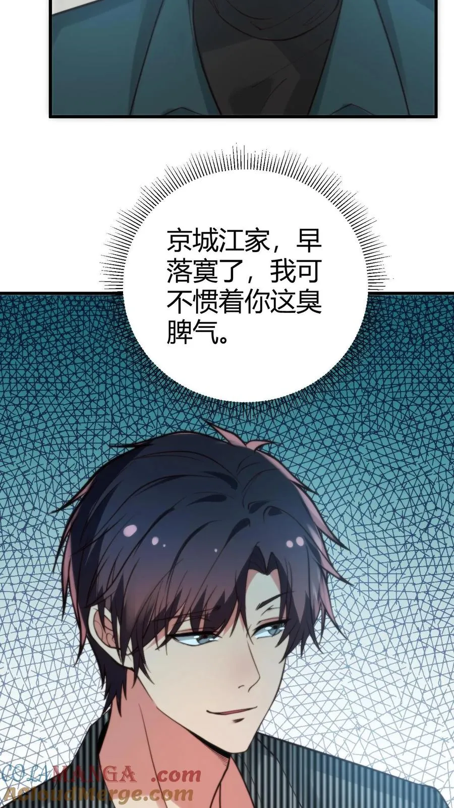第302话 职业九段是菜鸡？26