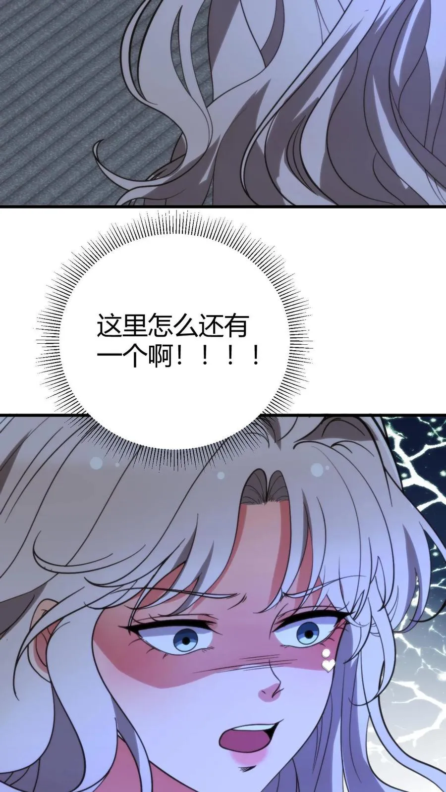 第284话 我的战袍！？21