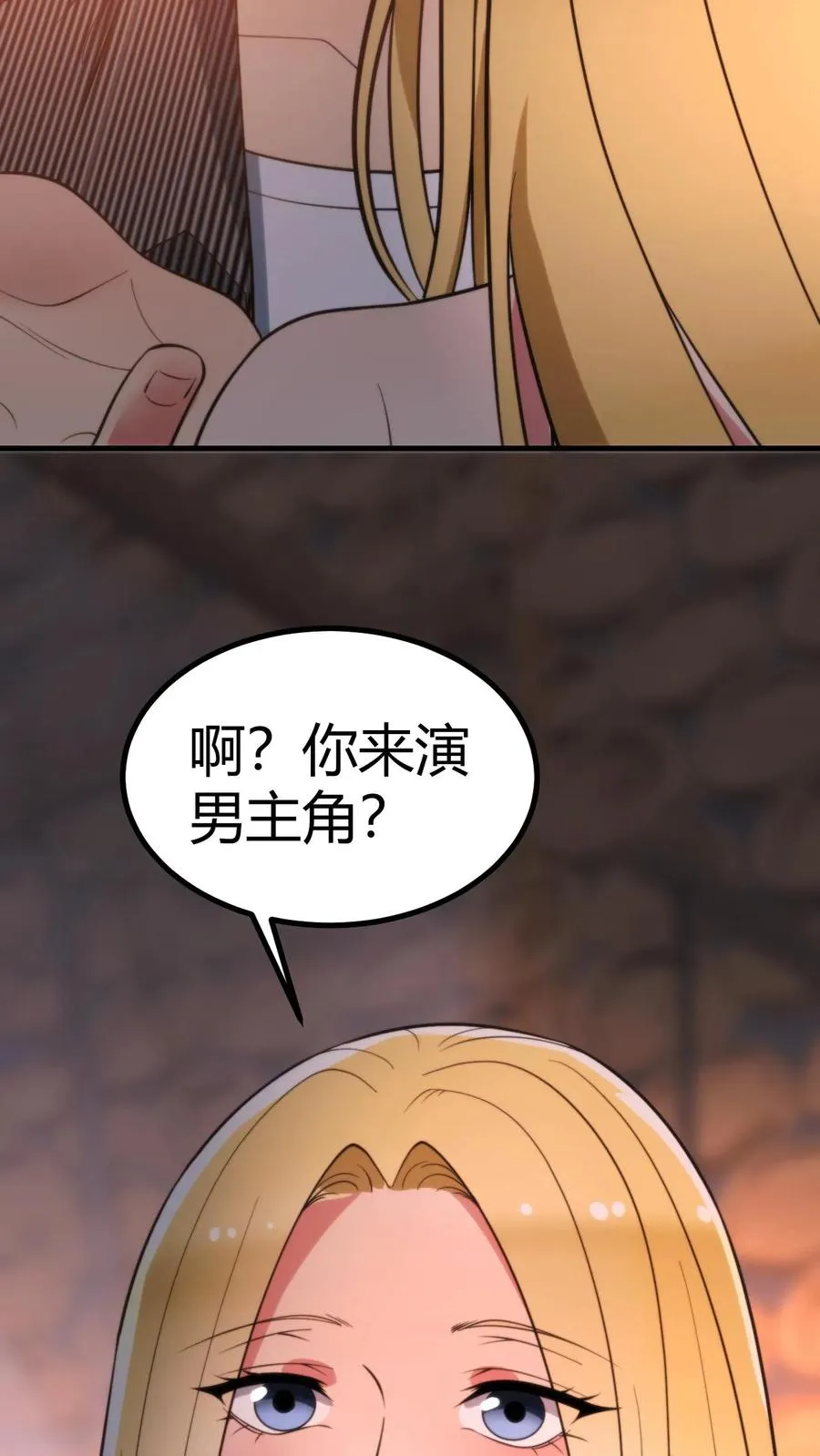 第341话 不可抗力的干扰27