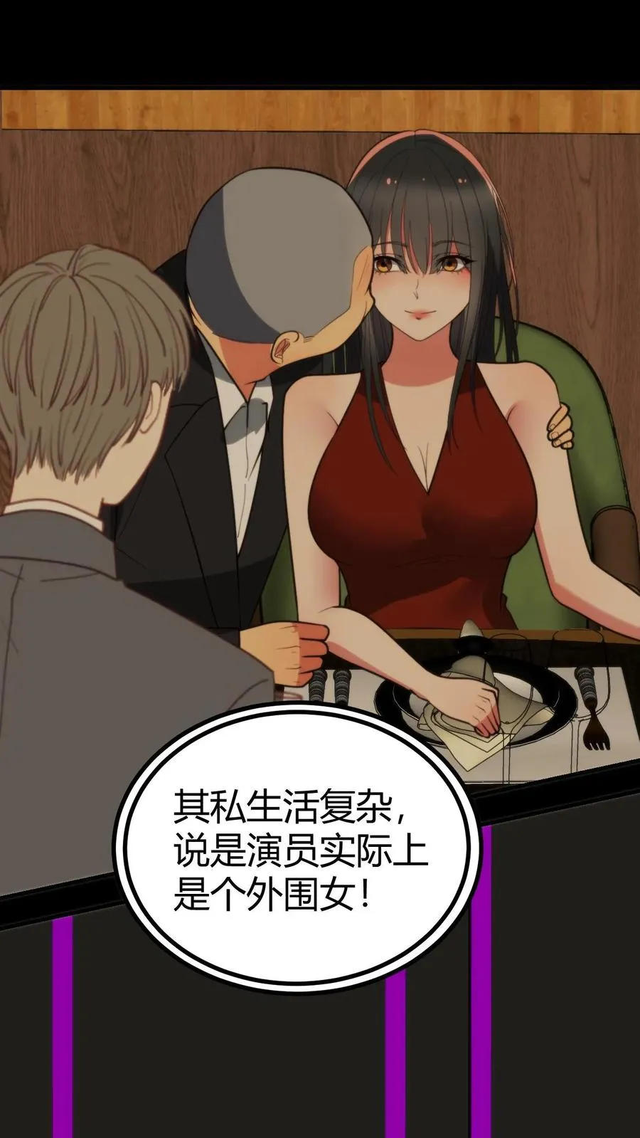 第271话 始作俑者15