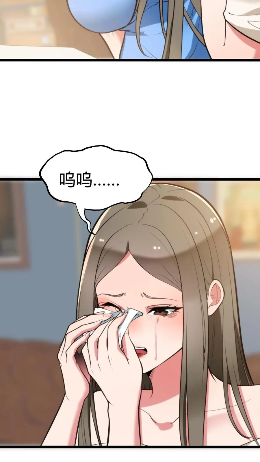 第320话 五千亿的订单15