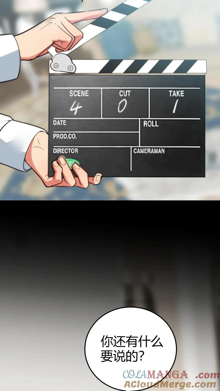 第344话 义父之才24