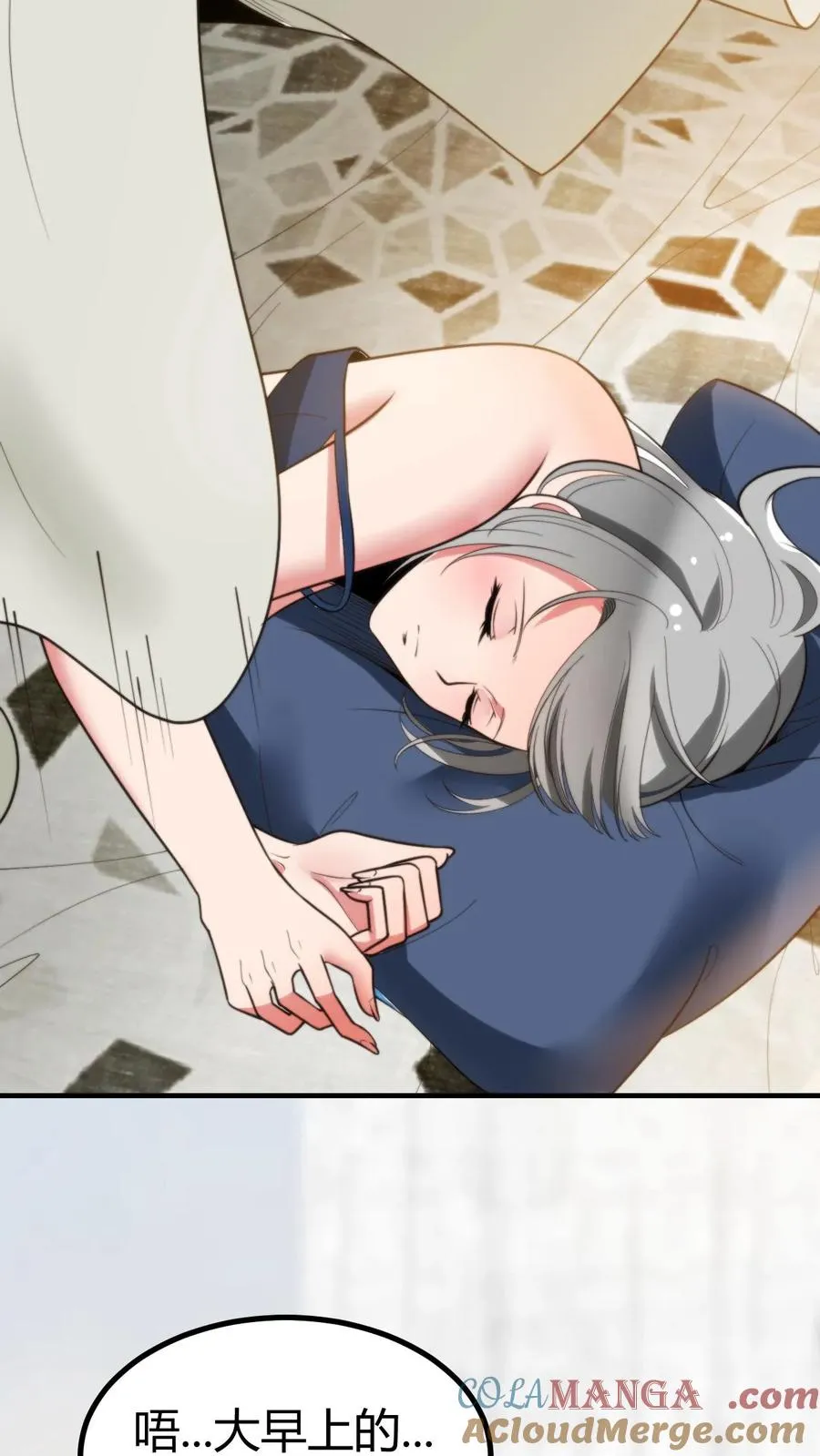 第285话 闺蜜散伙26