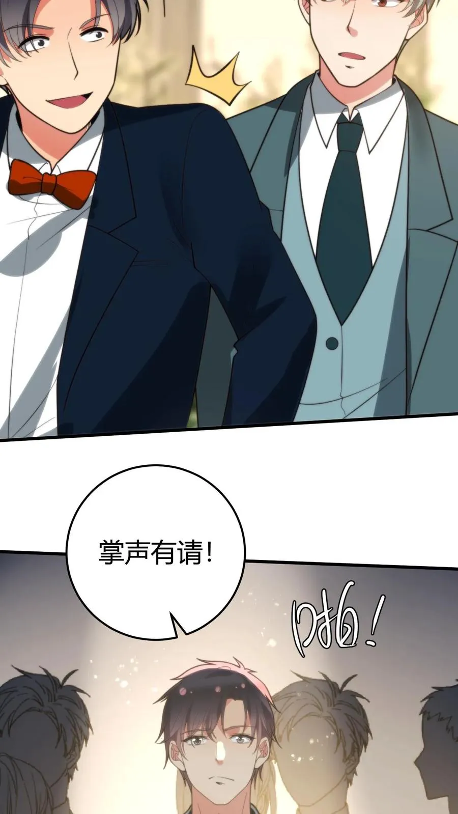第267话 真是班门弄斧13