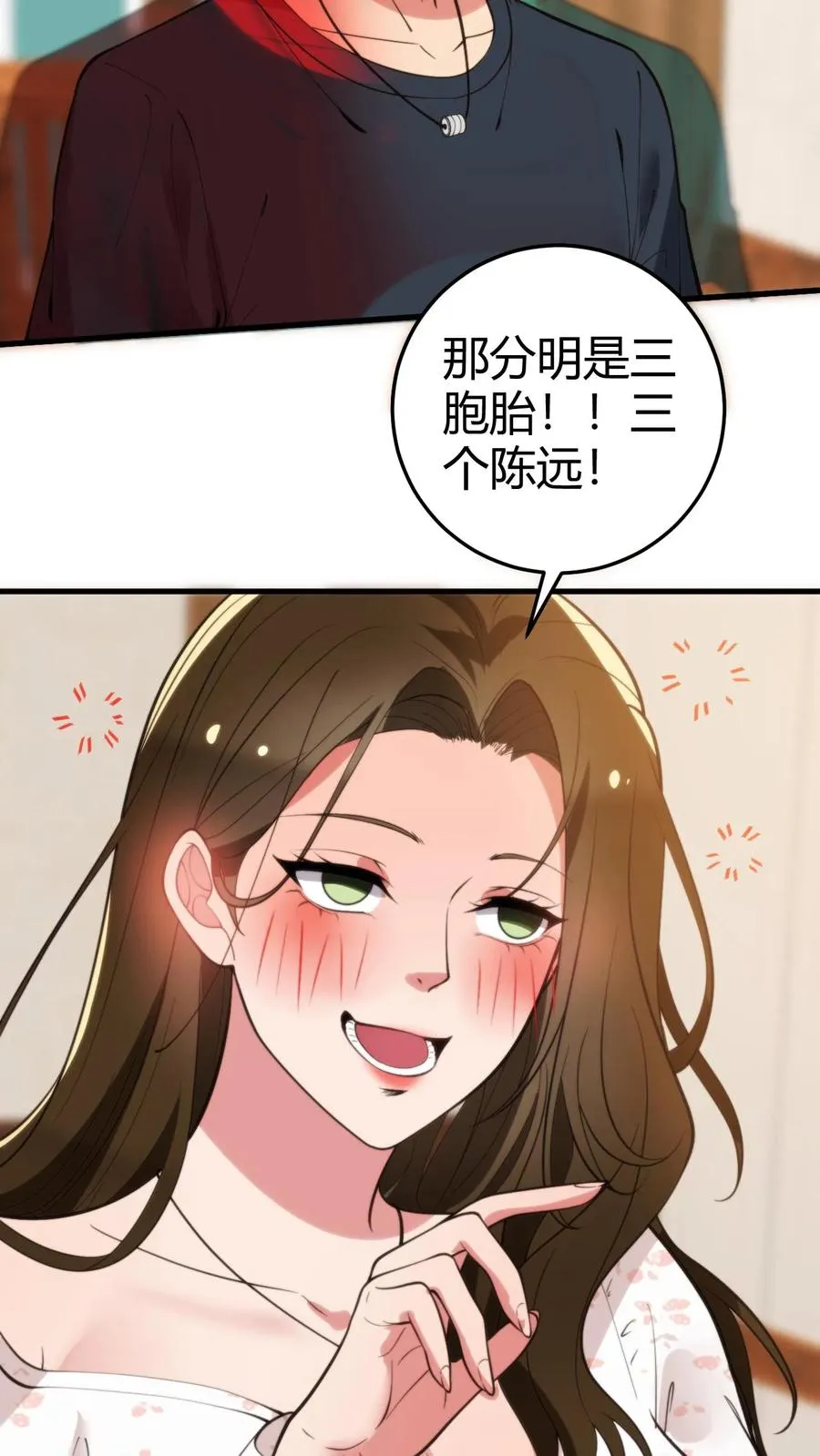 第282话 违反妇女意愿！！9