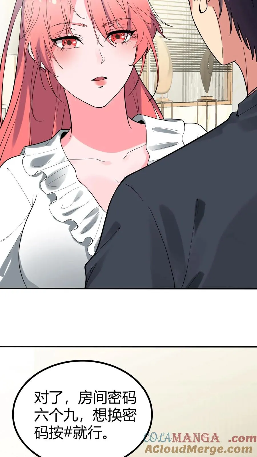 第252话 就是贱皮子8