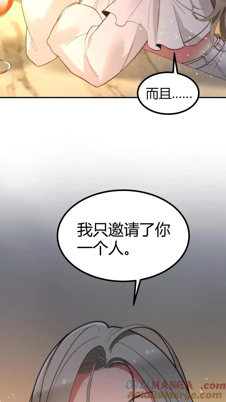 第297话 乔迁之喜32