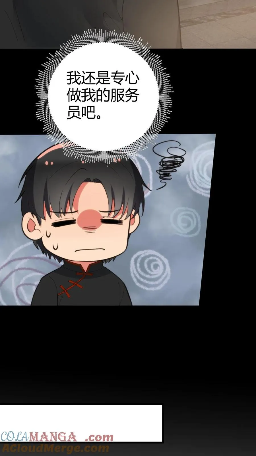 第354话 骄奢淫逸的生活16