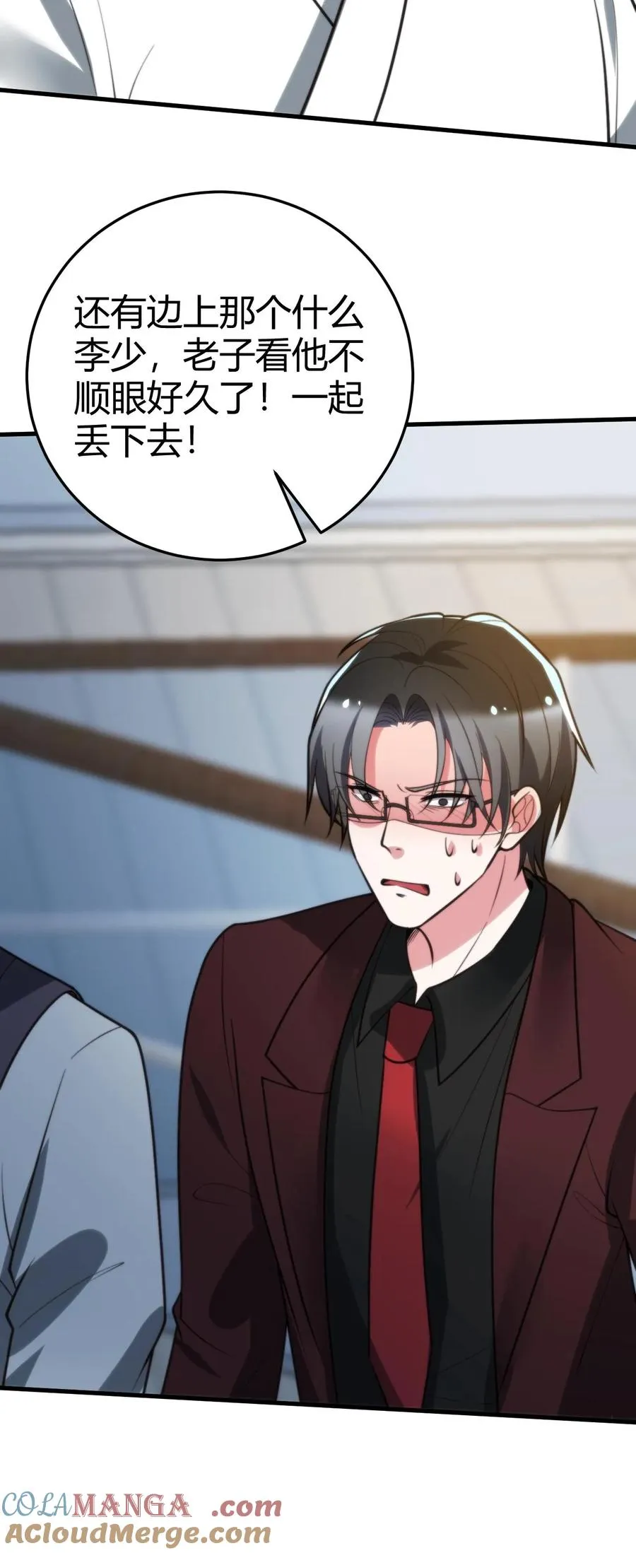 第263话 乡下来的土包子26
