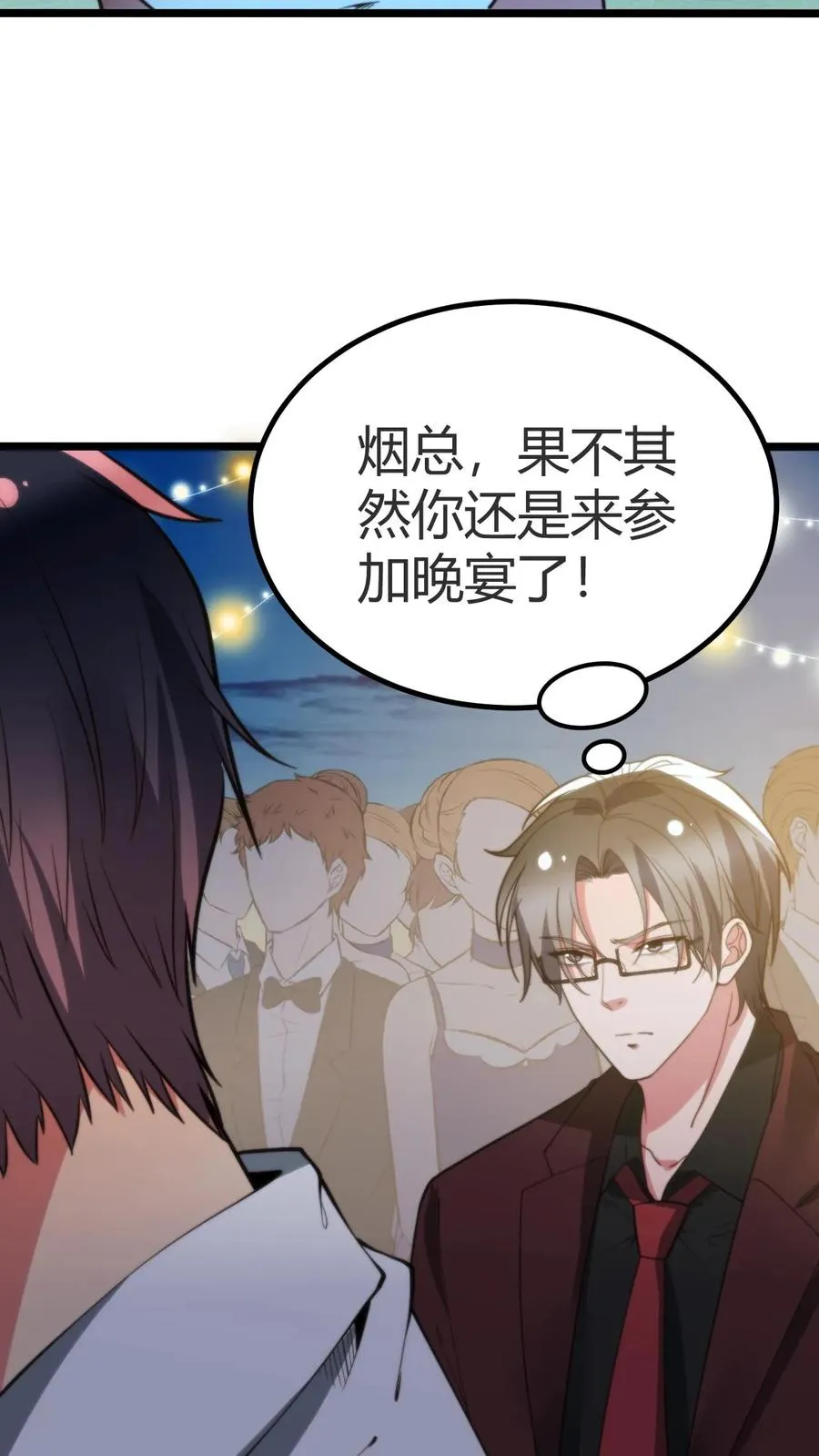 第262话 你在狗叫什么？15
