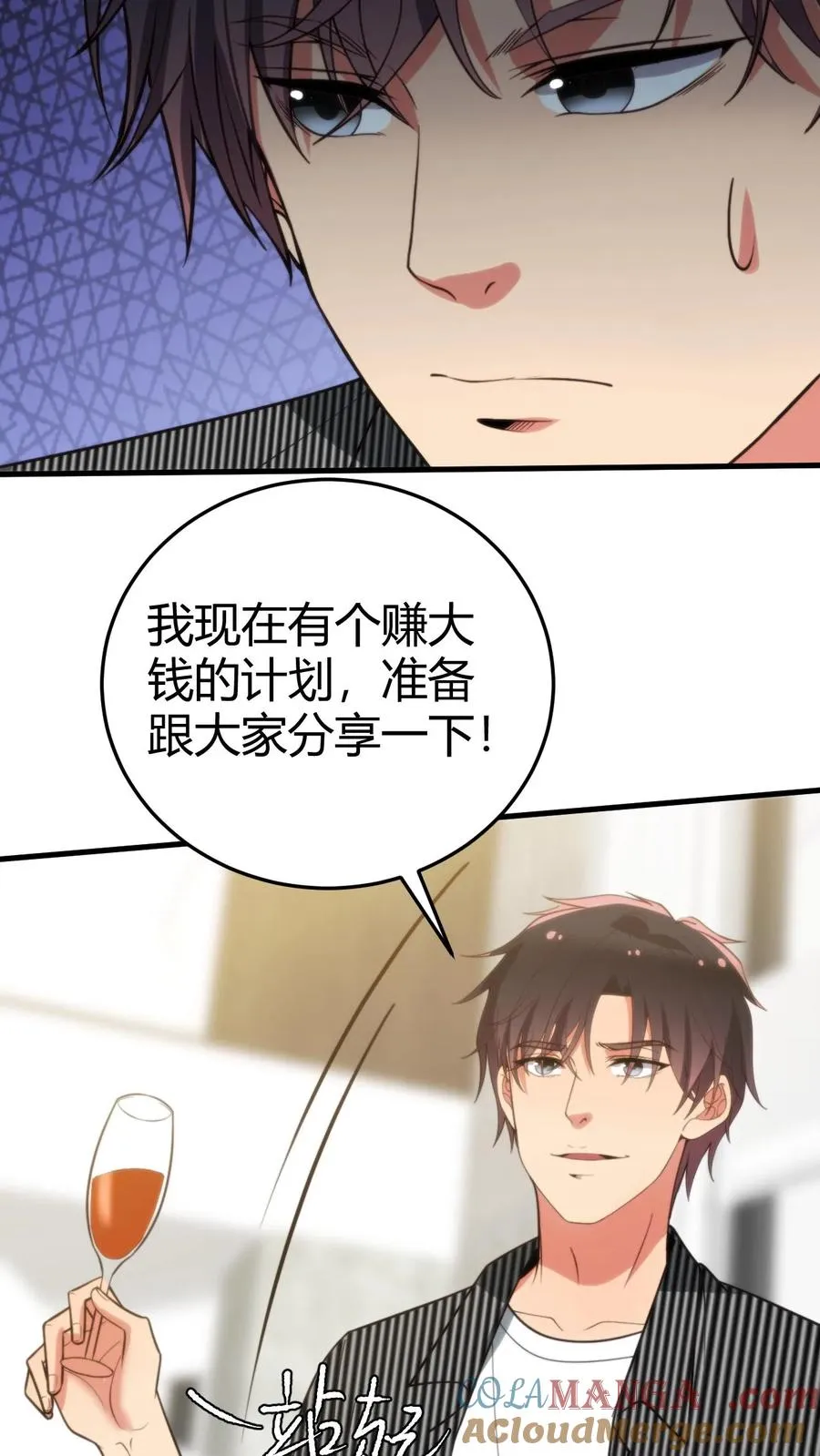 第317话 有备而来30
