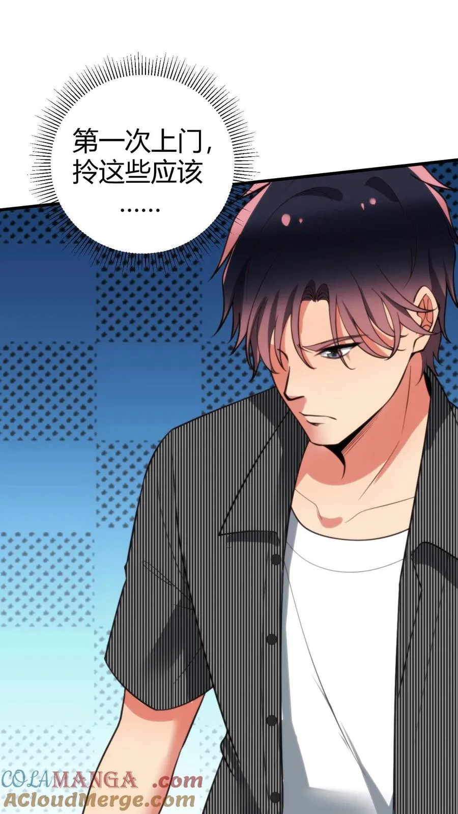 第301话 回味悠长24