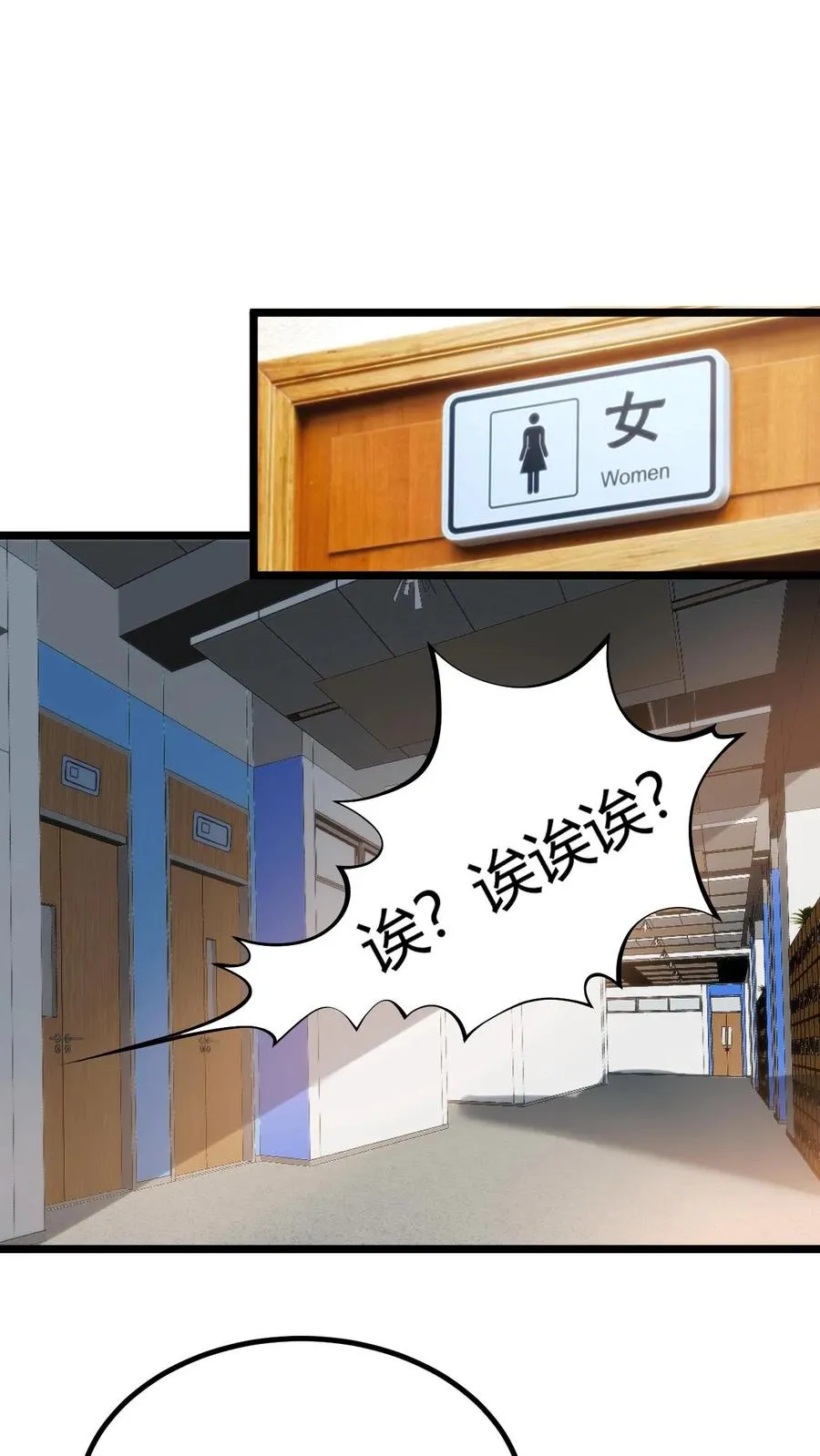第327话 取之于民用之于民！27