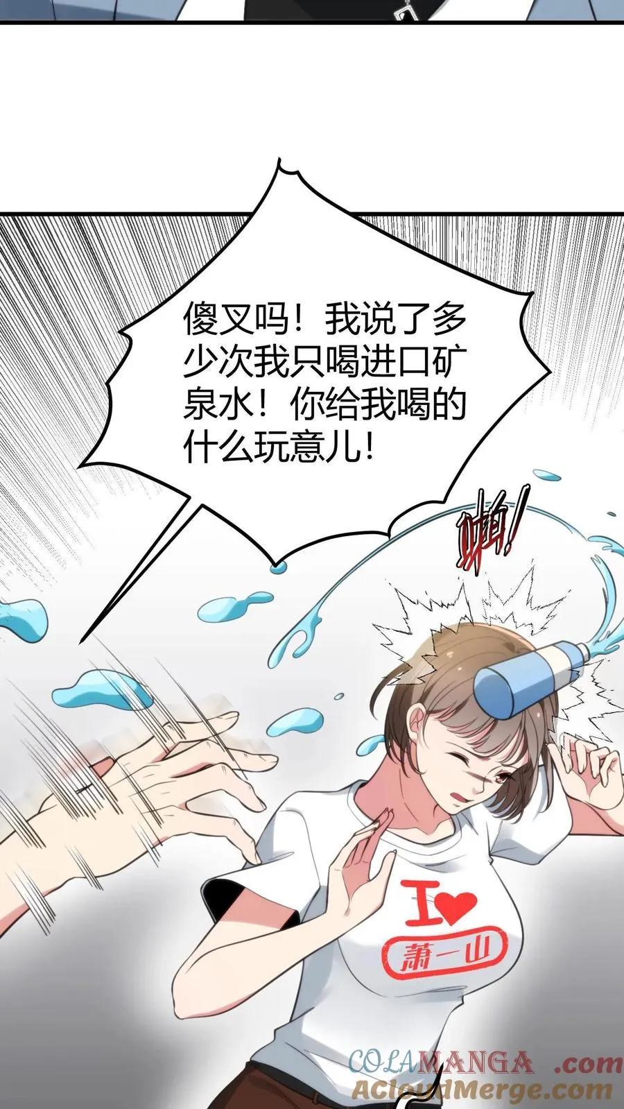 第337话 男主非您莫属！！12