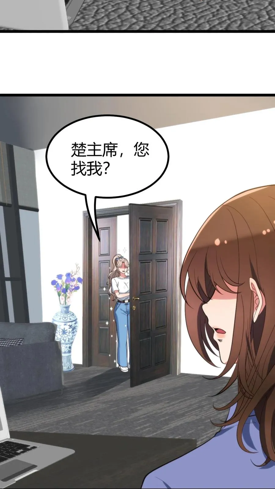 第328话 你当我冤大头啊！5