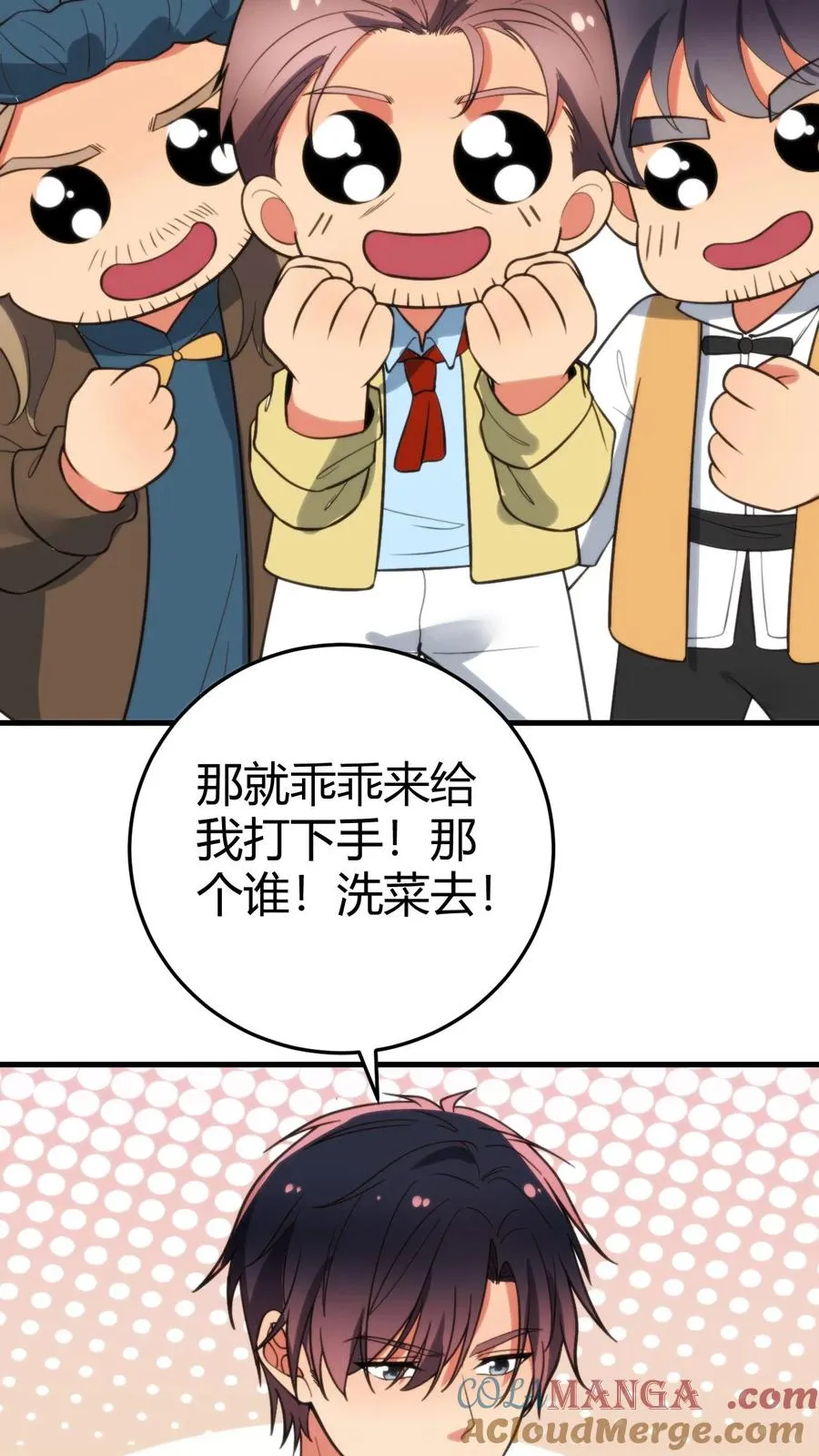 第353话 灵魂开始颤抖！6