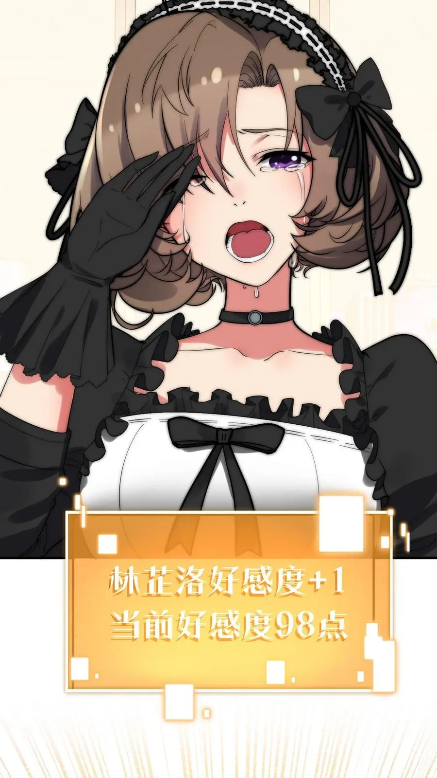 第252话 就是贱皮子23