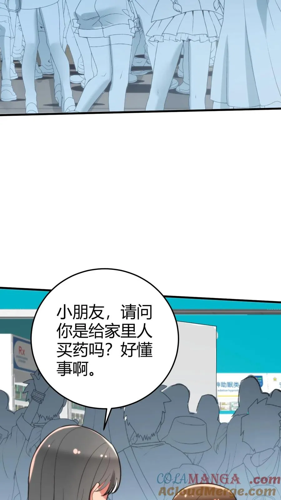 第319话 别给脸不要脸了！22