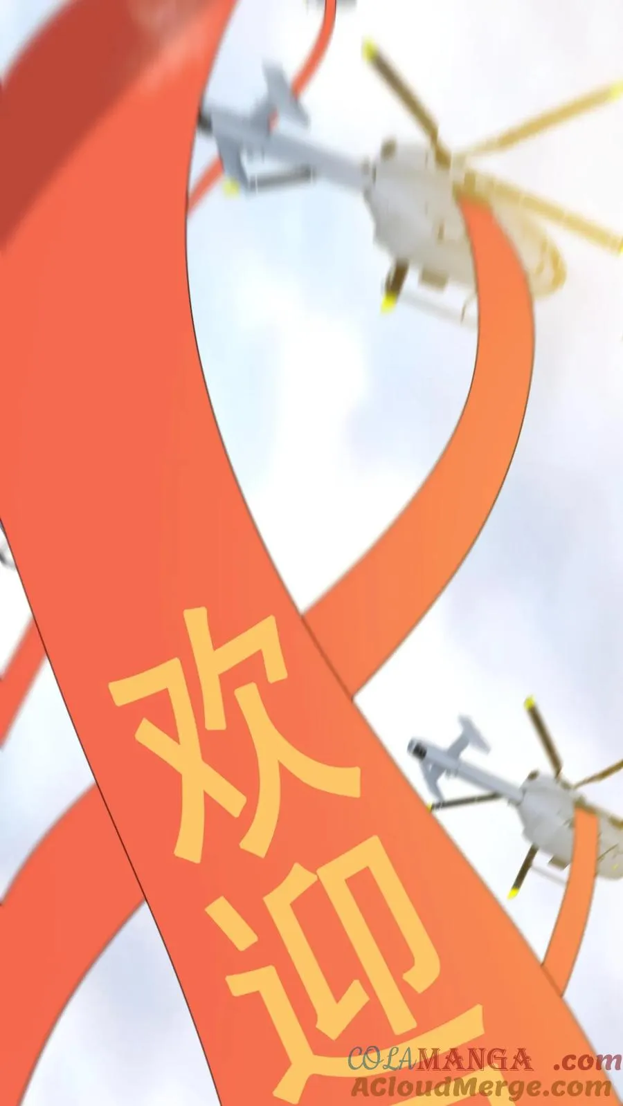 第246话 舍我其谁32
