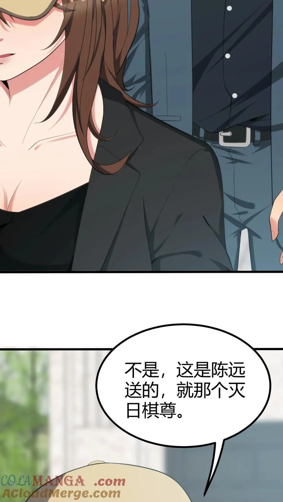 第260话 你给我下蛊了吗？28