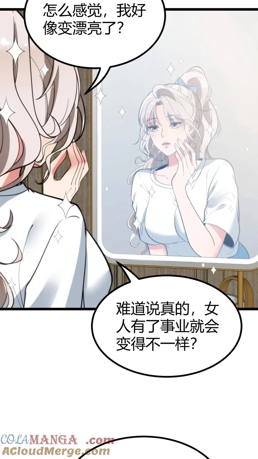 第327话 取之于民用之于民！28