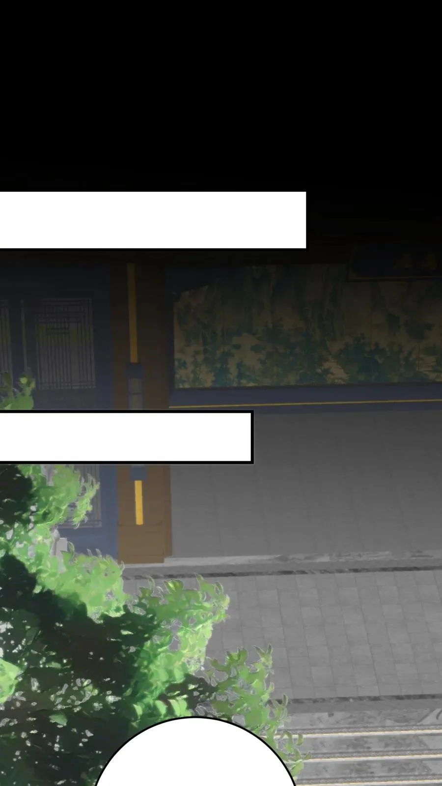 第353话 灵魂开始颤抖！19