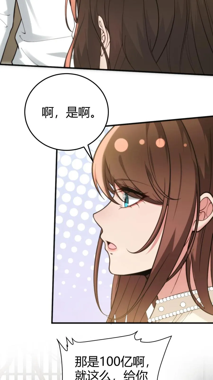 第294话 大局已定！31