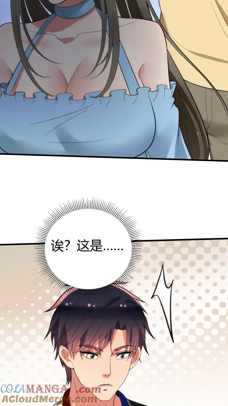 第317话 有备而来8