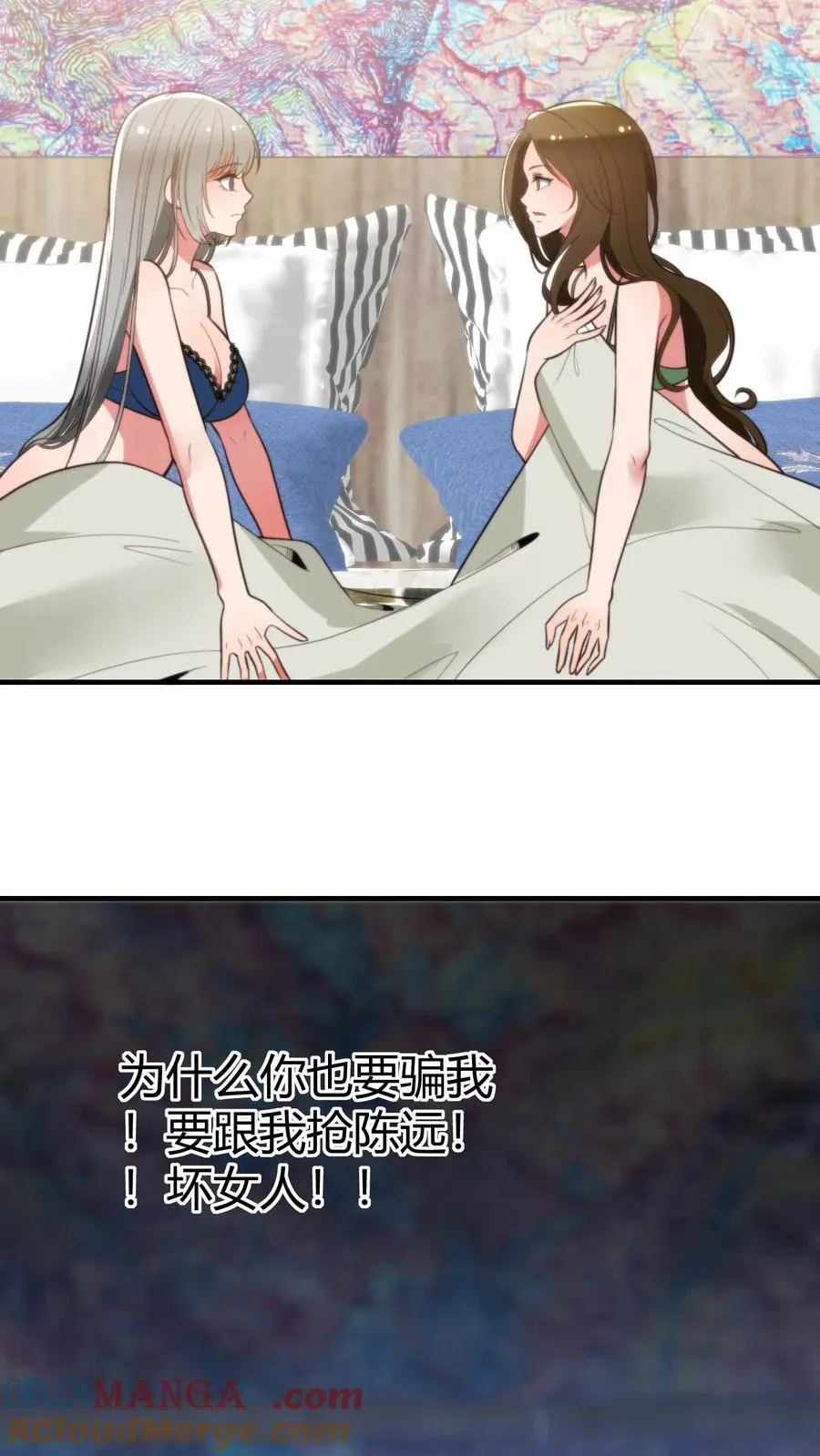 第285话 闺蜜散伙28