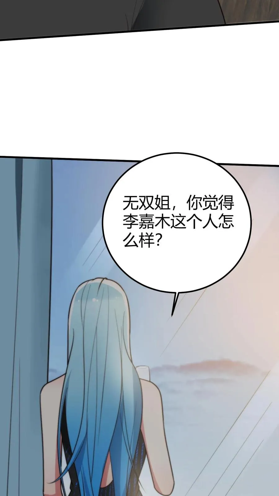 第265话 让你心服口服！5
