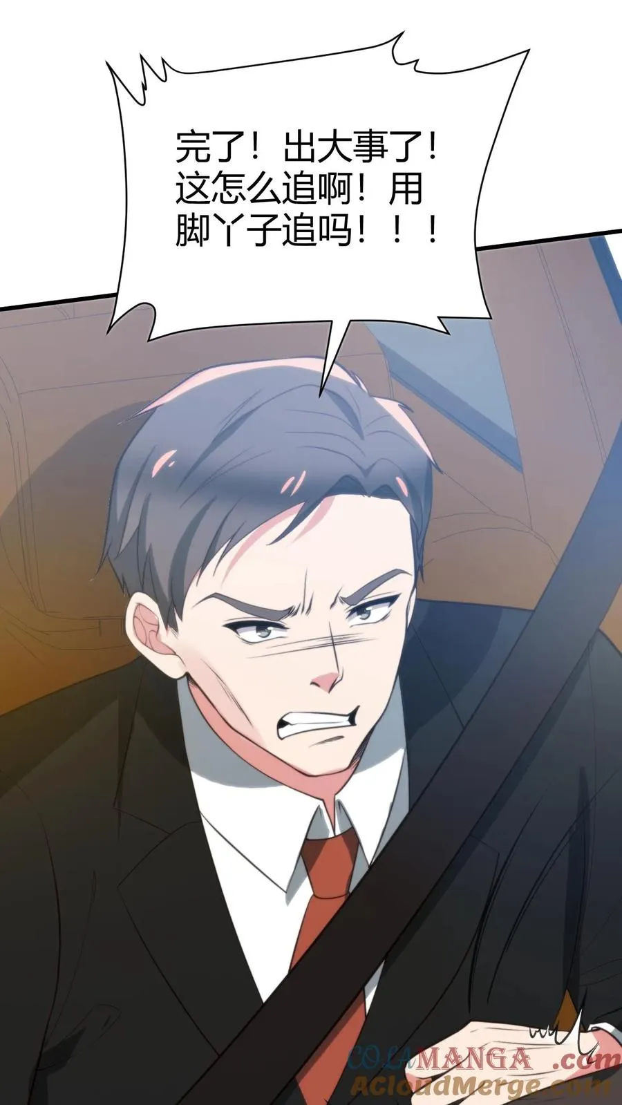 第332话 环环相扣，布置周全30