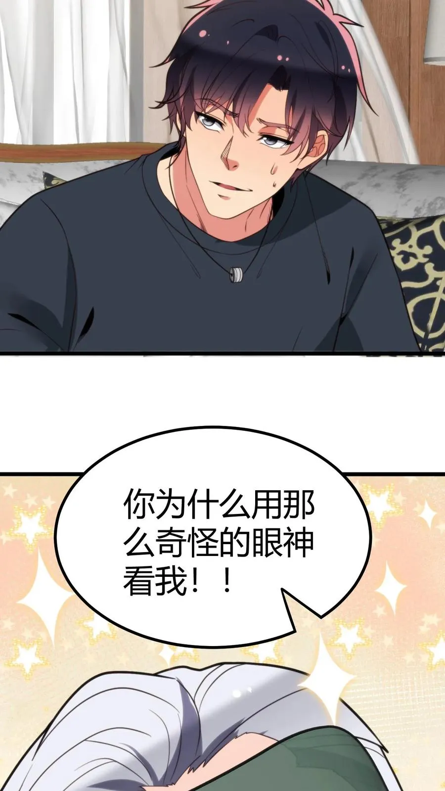 第258话 管理是门学问！23