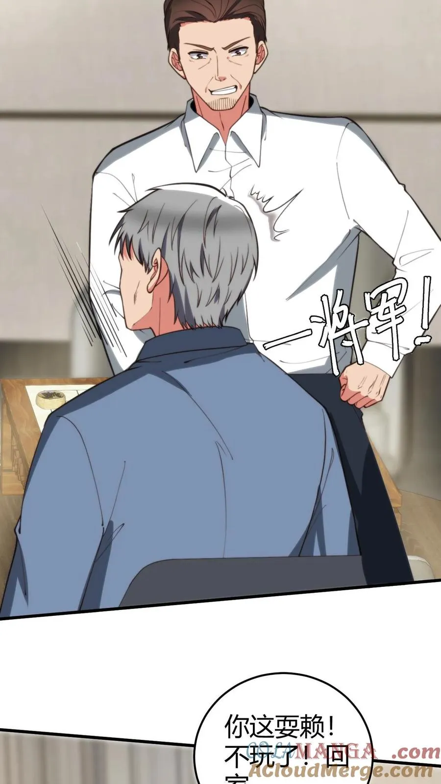 第294话 大局已定！20