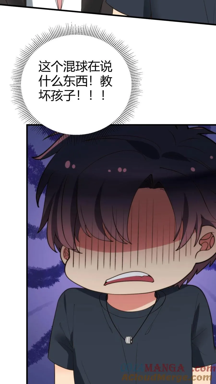 第248话 财神爷亲儿子20