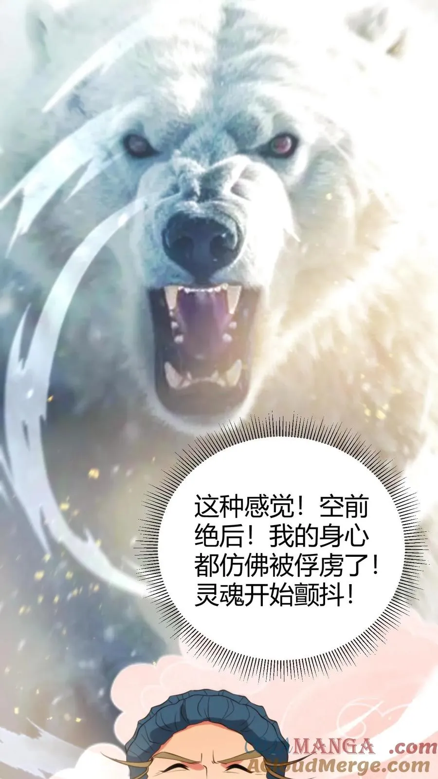 第353话 灵魂开始颤抖！14